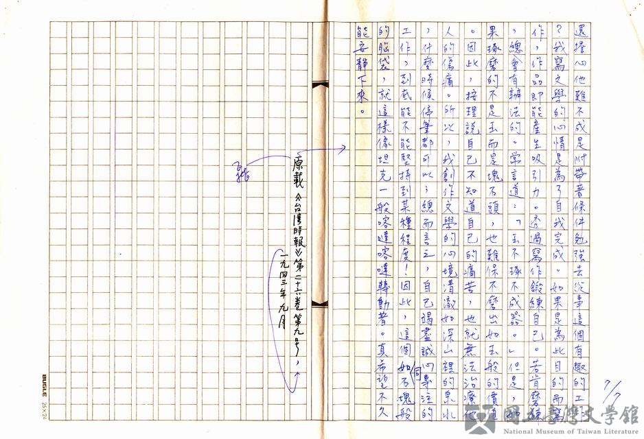 第7張，共7張