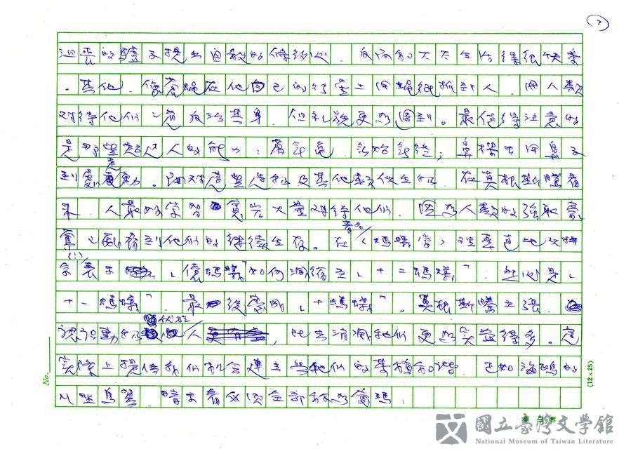 第7張，共14張