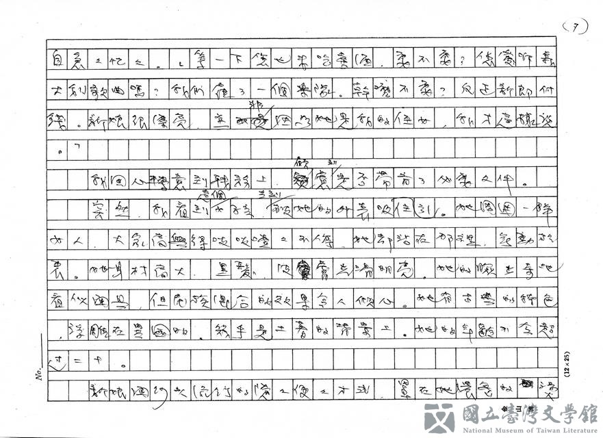 第7張，共27張