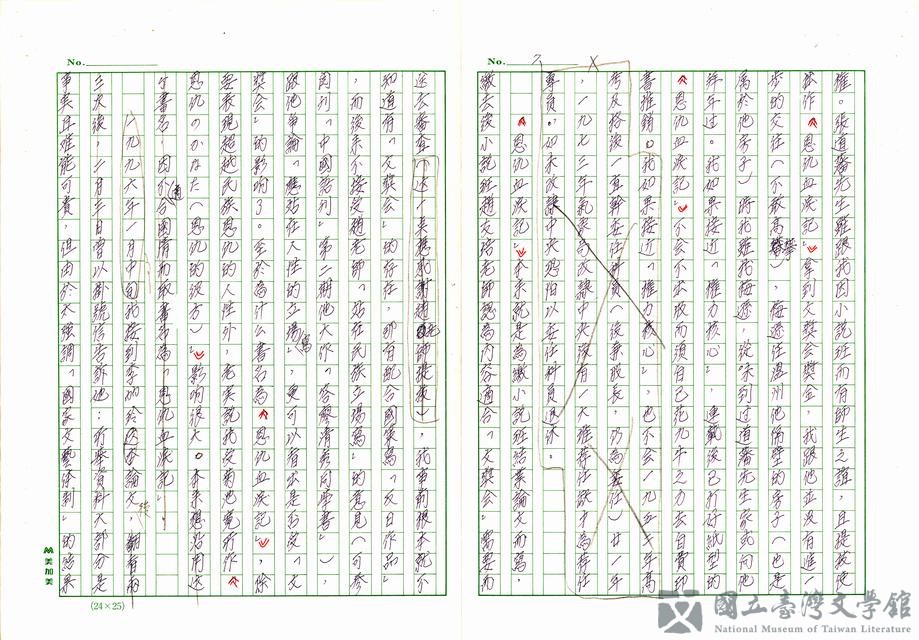 第7張，共9張