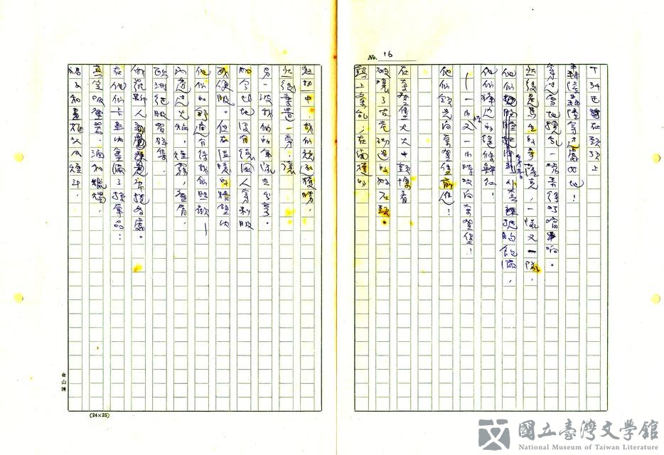 第16張，共60張