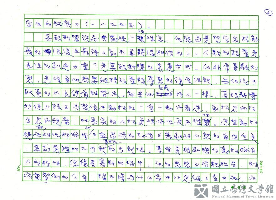 第6張，共14張