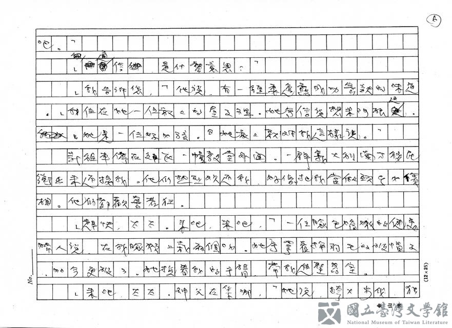 第6張，共27張