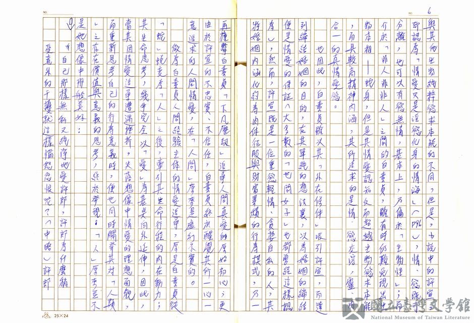 第6張，共13張