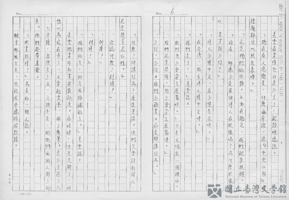 第6張，共40張