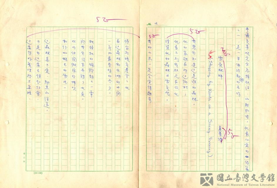 第6張，共131張