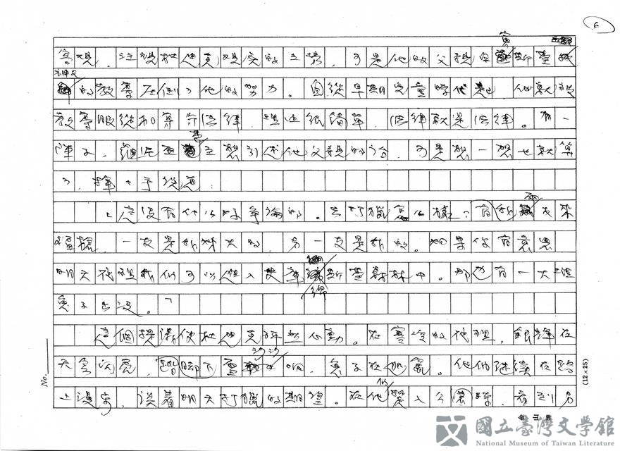 第6張，共32張