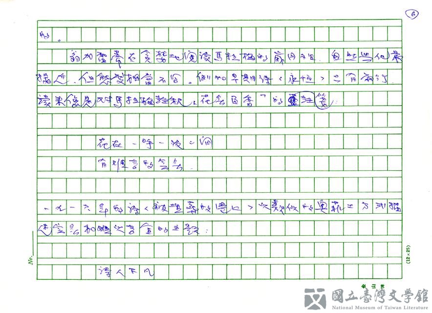 第6張，共22張