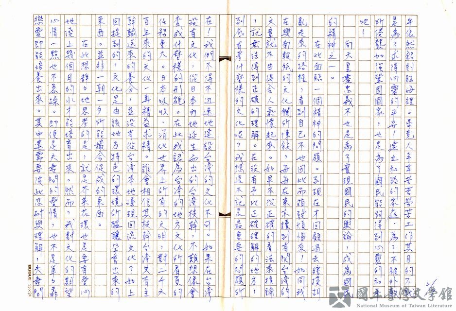 第2張，共7張