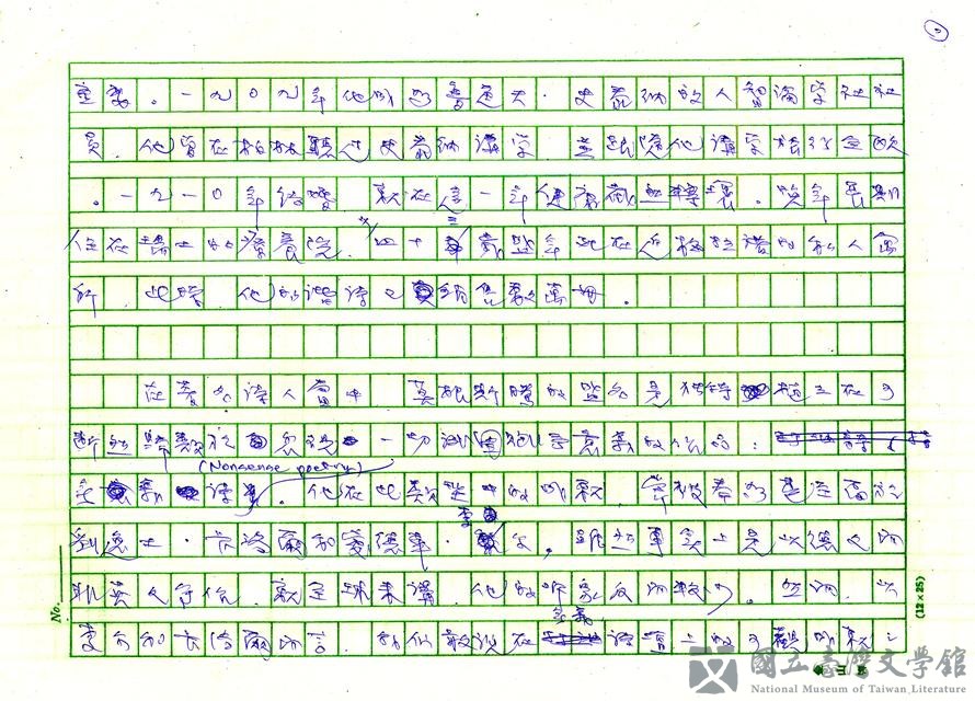 第2張，共14張