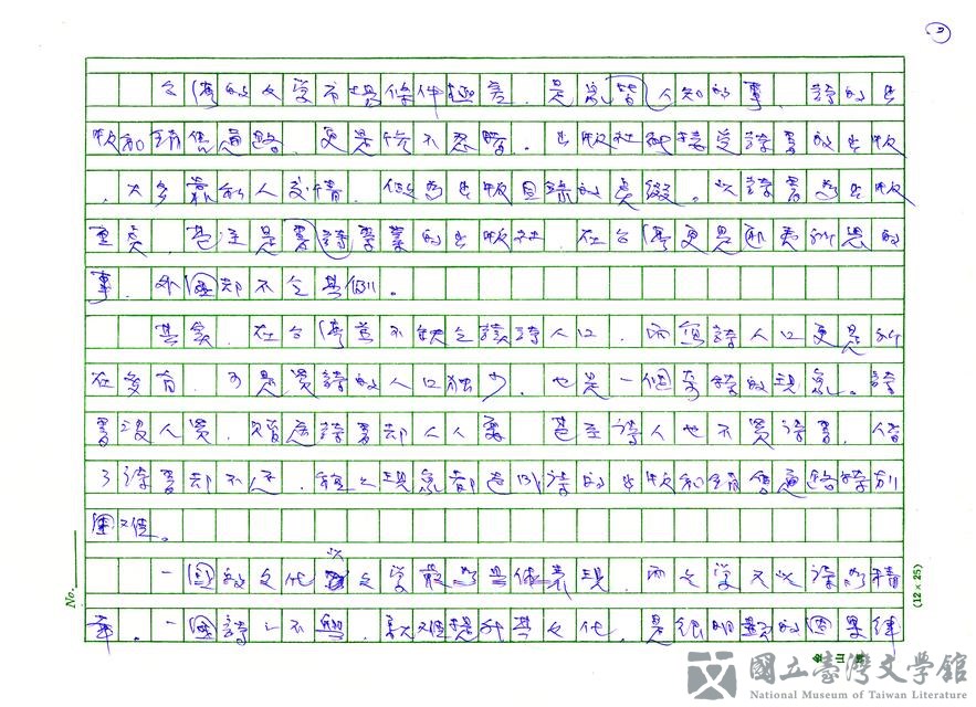 第2張，共3張