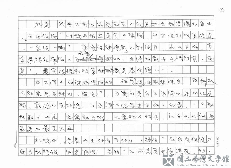 第2張，共5張