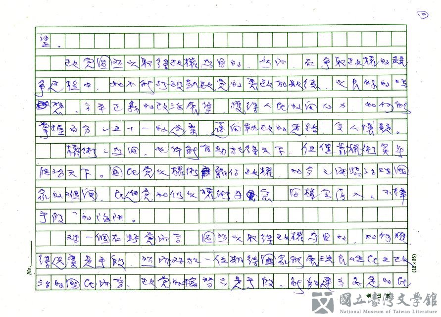 第2張，共4張