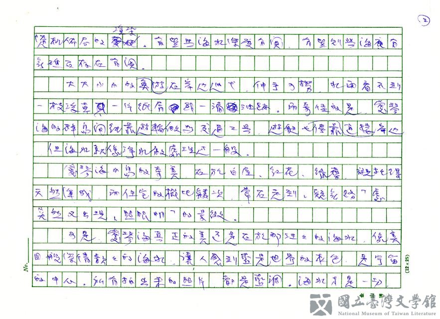 第2張，共3張