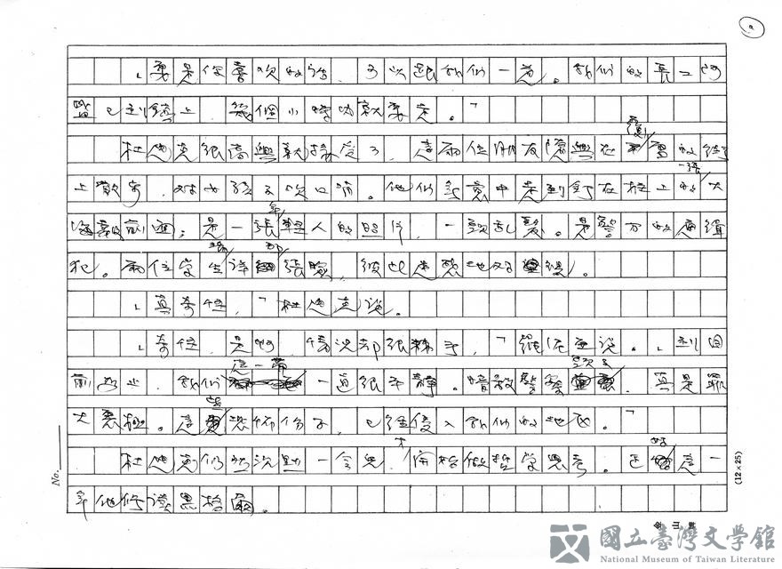 第2張，共32張