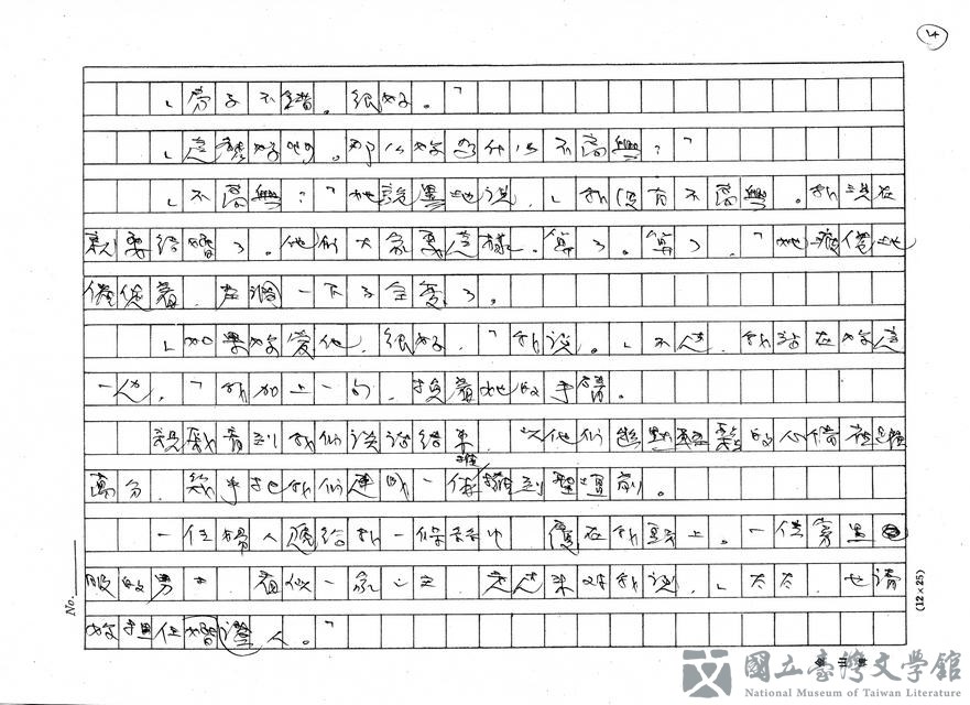 第14張，共27張