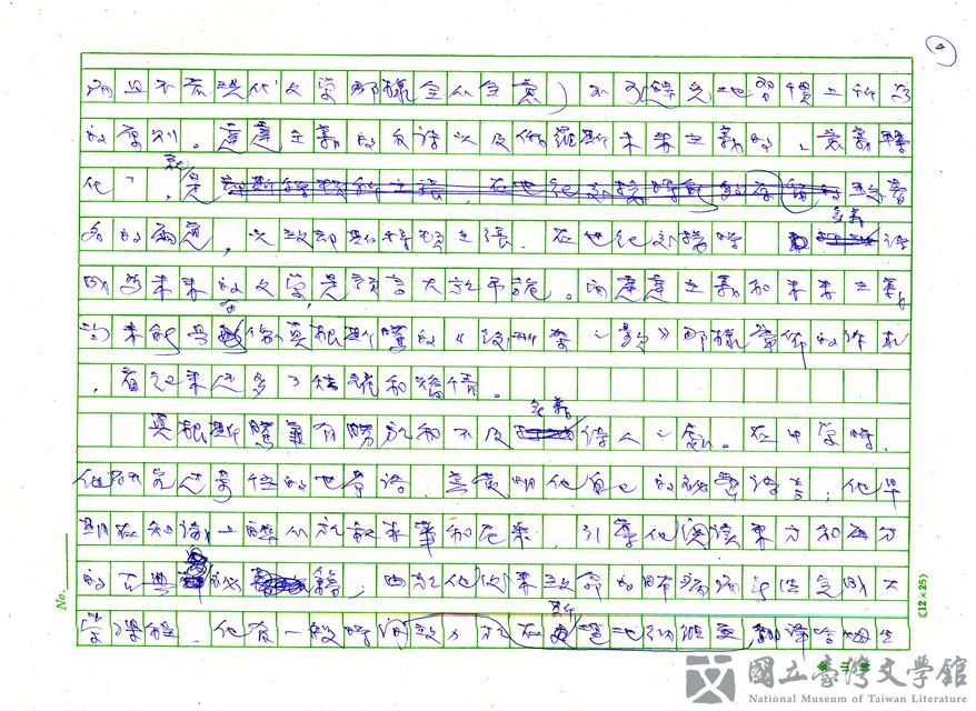 第4張，共14張