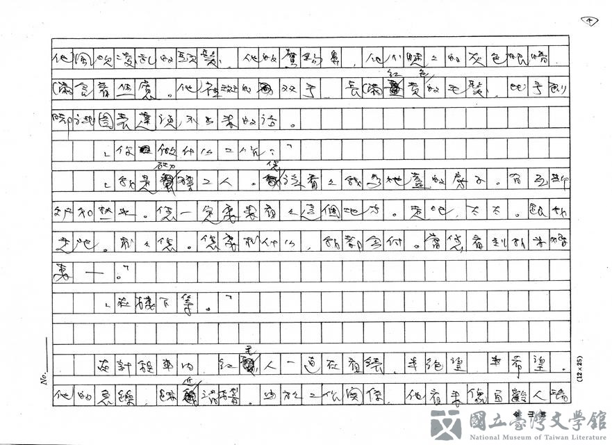 第4張，共27張