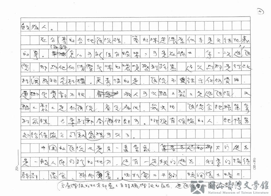 第4張，共5張