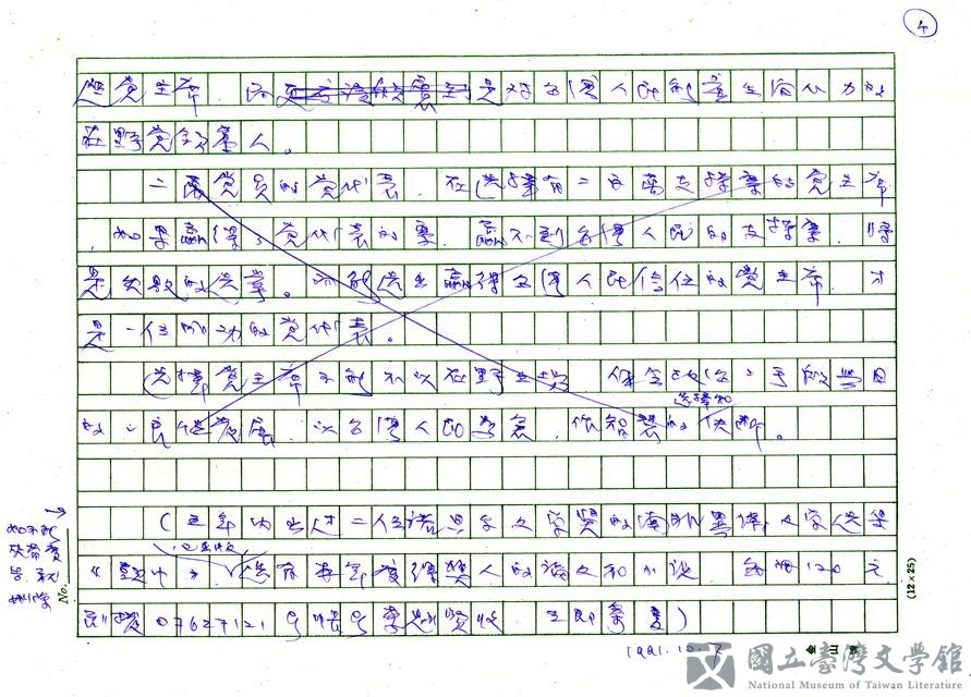 第4張，共4張