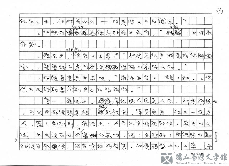 第4張，共32張