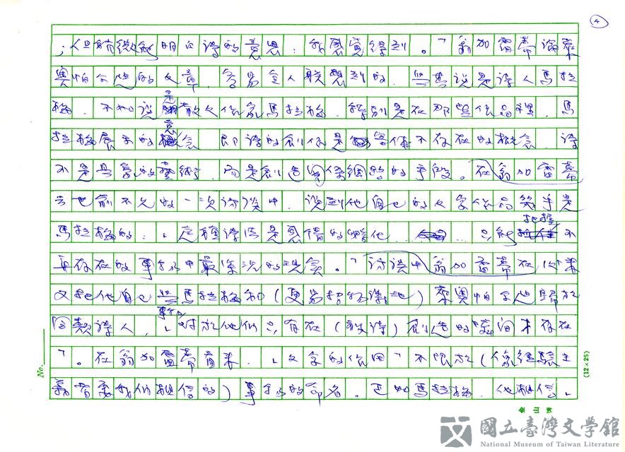 第4張，共22張