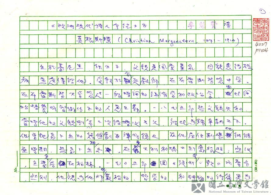 第1張，共14張