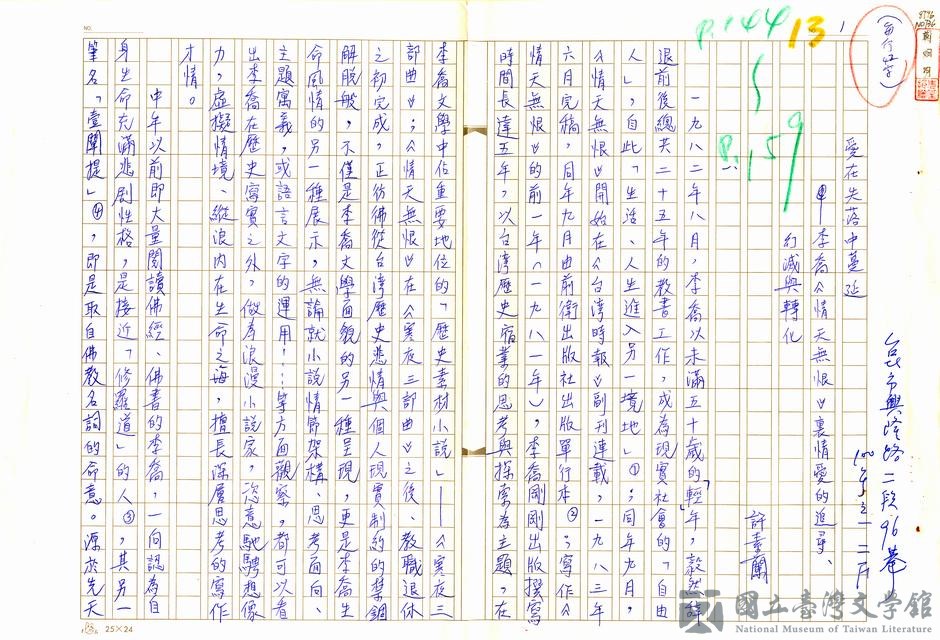 第1張，共13張