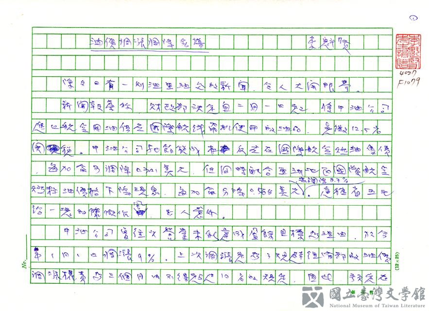 第1張，共3張