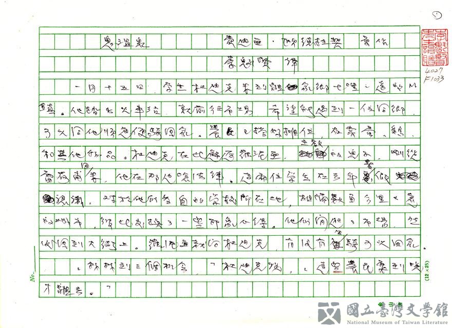 第1張，共32張