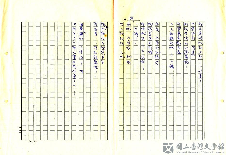 第59張，共60張