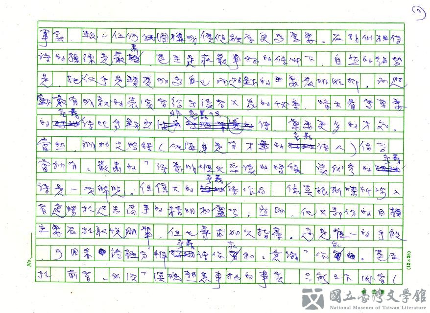 第3張，共14張