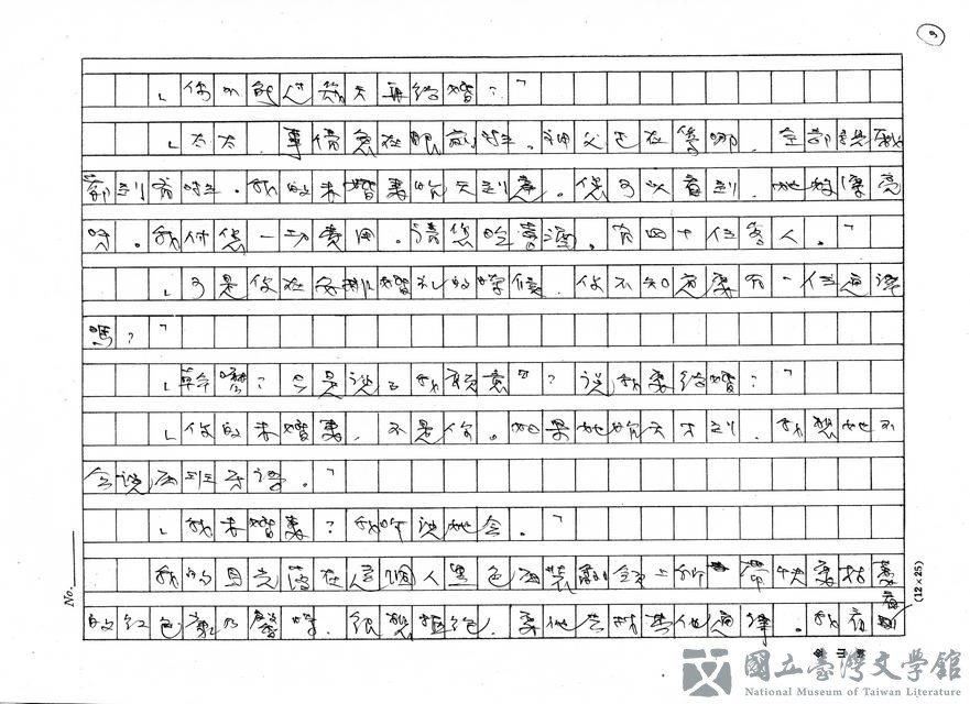 第3張，共27張