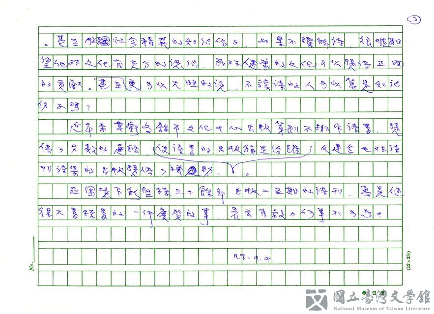 第3張，共3張