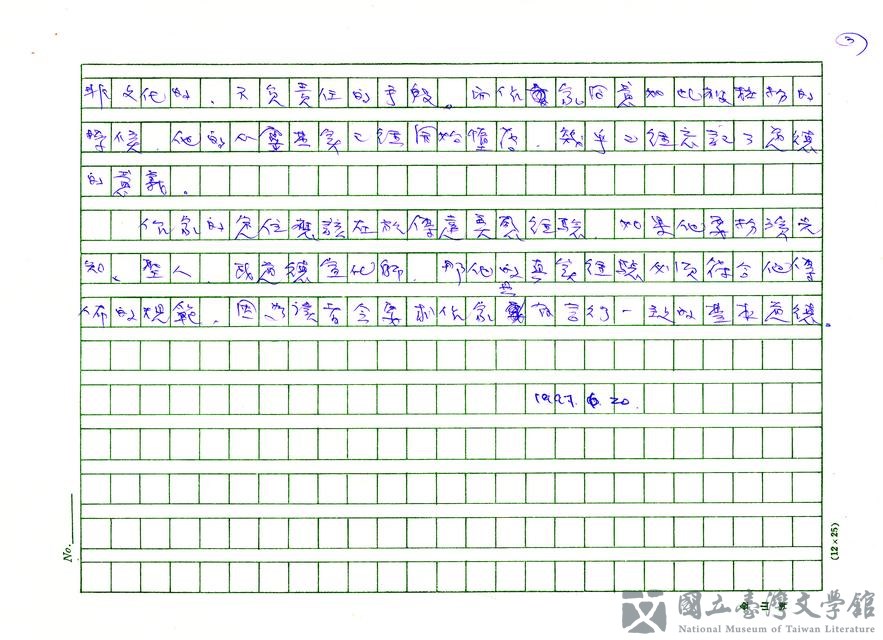 第3張，共3張