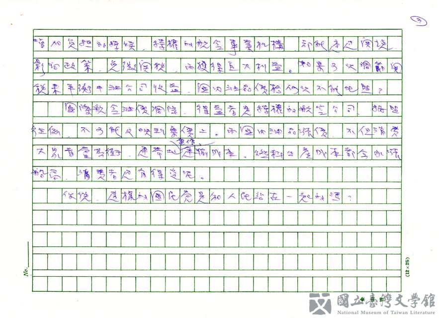 第3張，共3張