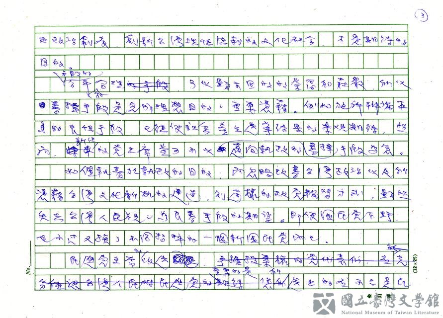 第3張，共4張