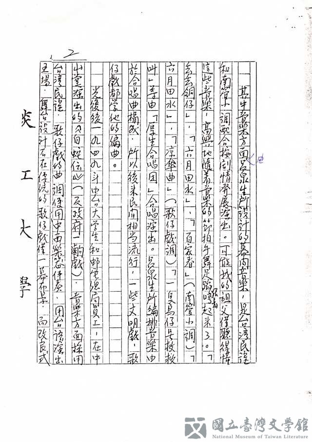 第3張，共4張