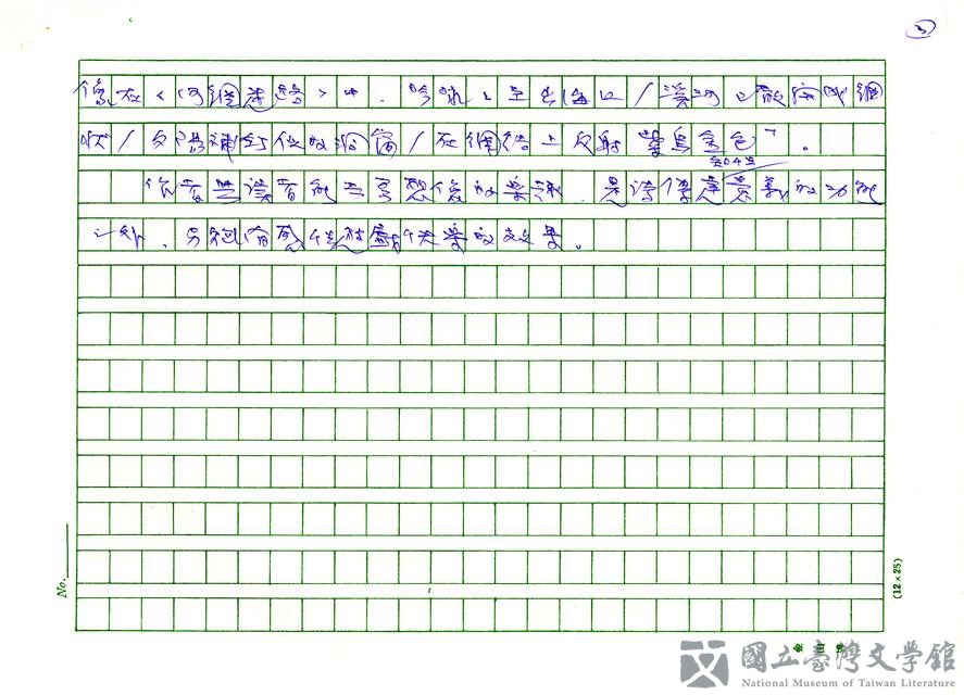 第3張，共3張