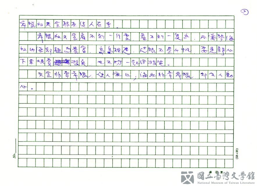 第3張，共3張