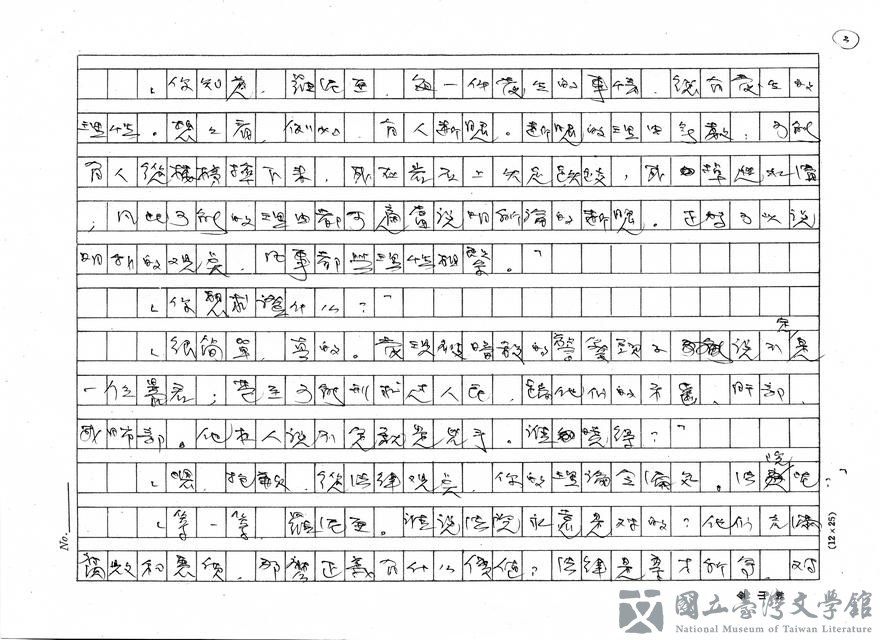 第3張，共32張