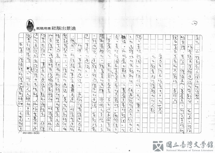 第10張，共12張