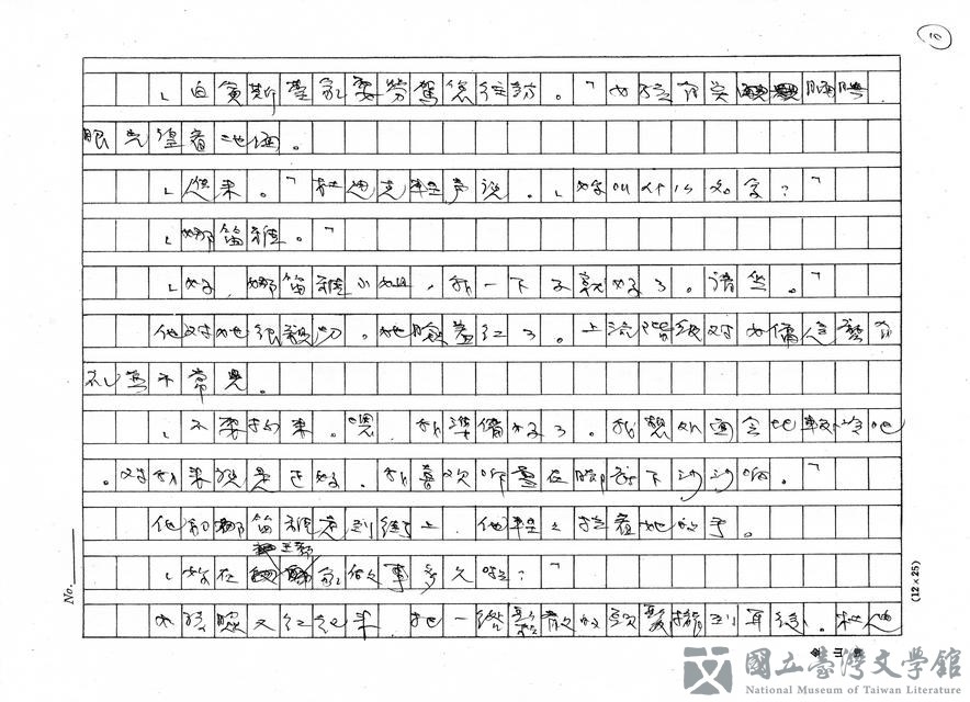 第10張，共32張