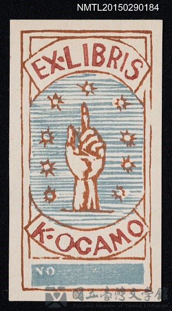 主要名稱：藏書票––手的藏品圖