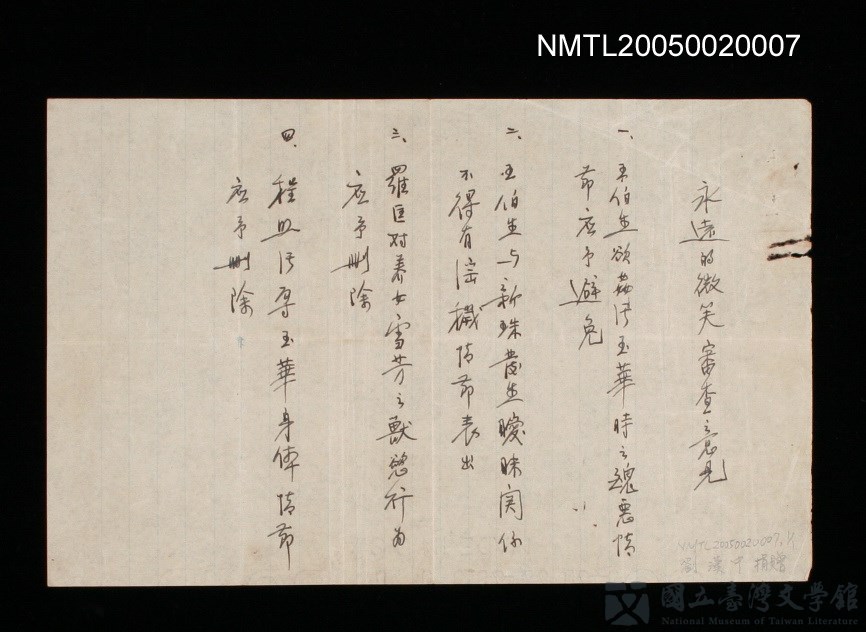 第2張，共2張