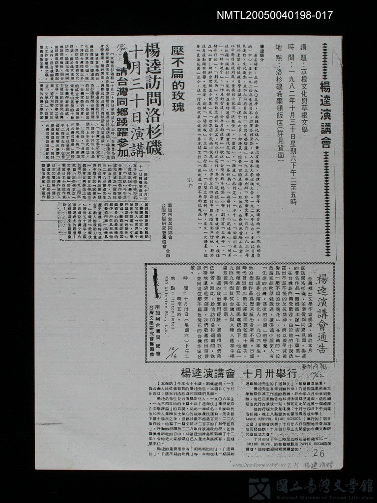 第2張，共2張