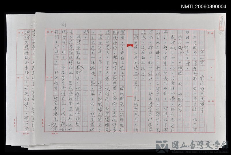 第18張，共18張