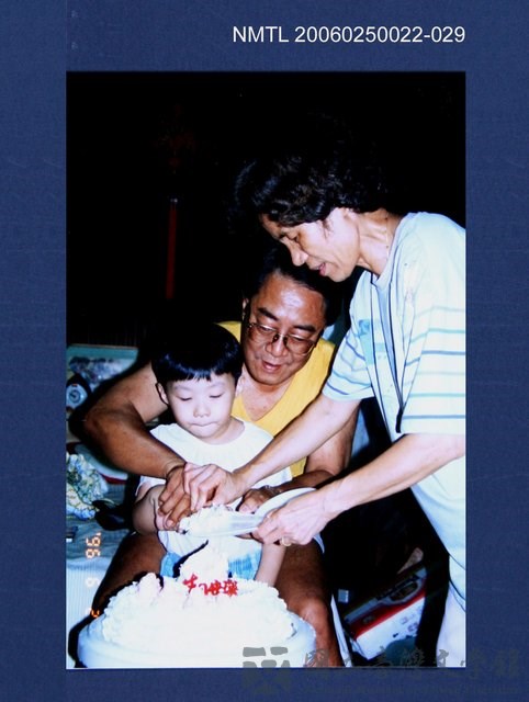 主要名稱：林宗源夫婦與孫子切蛋糕合照的藏品圖