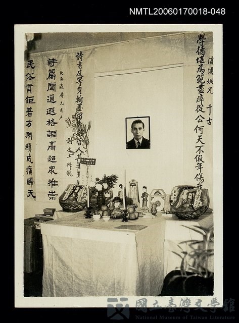 主要名稱：吳瀛濤葬禮48的藏品圖