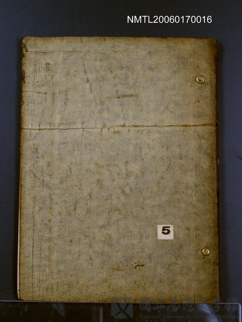主要名稱：遍歷詩集（1957~1962）的藏品圖